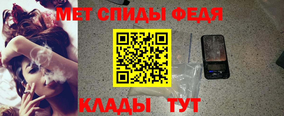АМФ 98%  Вход с VPN  Вольск 