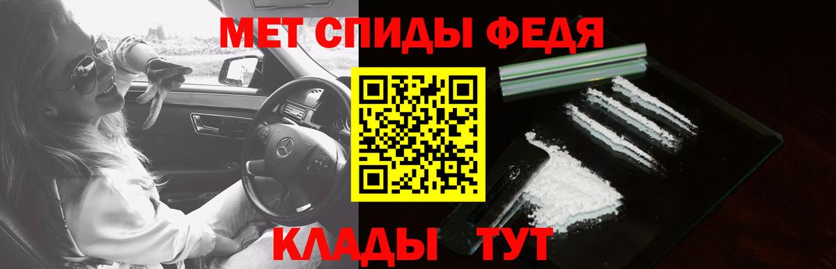 Amphetamine 97% Вольск