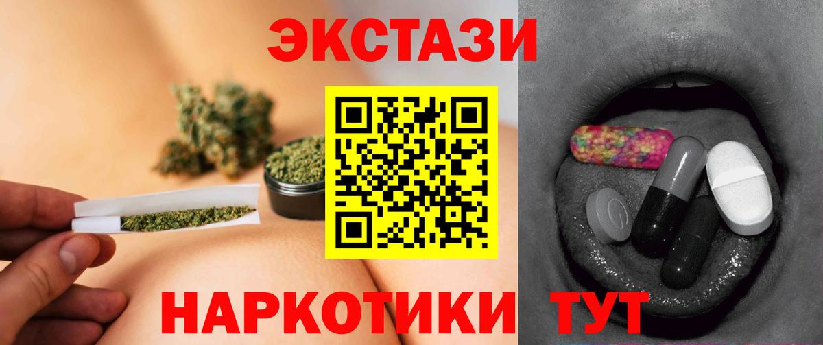 Экстази Punisher Вольск