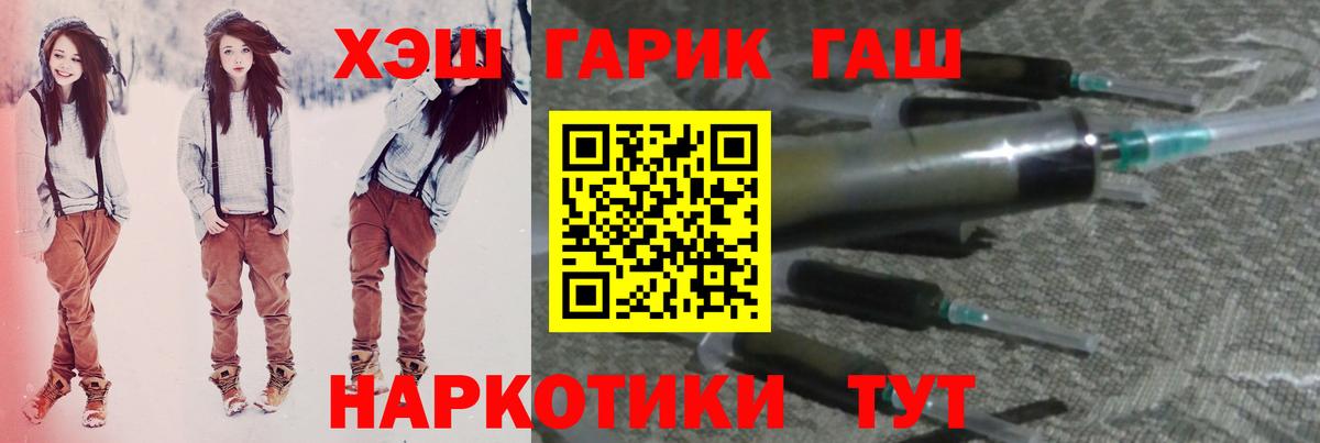 Гашиш AMNESIA HAZE  Вход с VPN  Гашиш VHQ  Вольск 