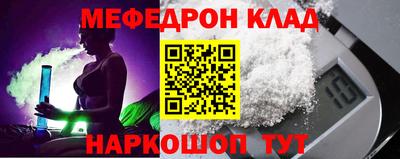 меф VHQ Апрелевка