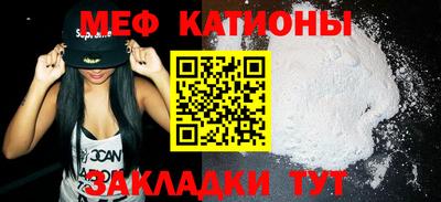 меф VHQ Апрелевка