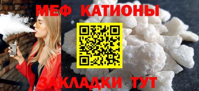 прущие грибы Аргун