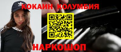 стаф Апшеронск