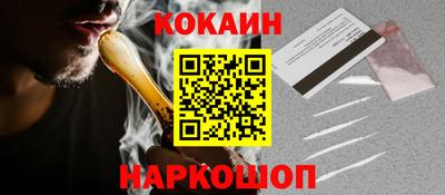 стаф Апшеронск