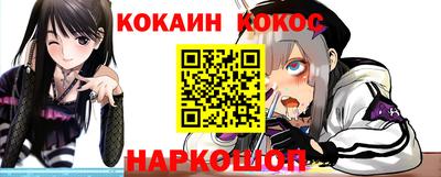прущие грибы Аргун