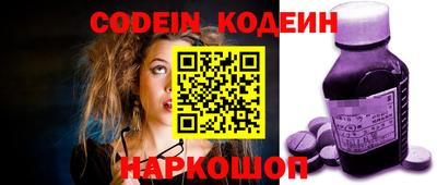 прущие грибы Аргун