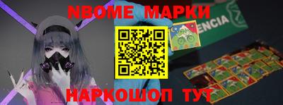 прущие грибы Аргун