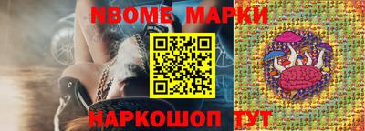 прущие грибы Аргун