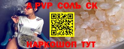меф VHQ Апрелевка