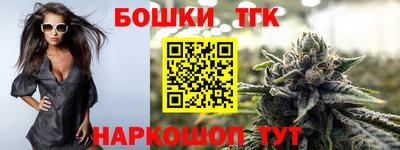 стаф Апшеронск
