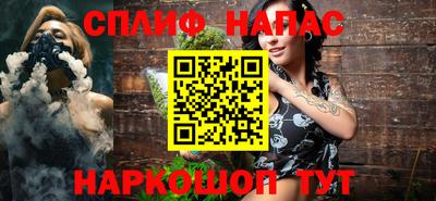 стаф Апшеронск