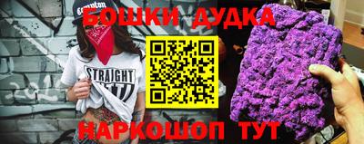 прущие грибы Аргун