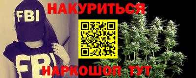 прущие грибы Аргун