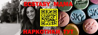 меф VHQ Апрелевка