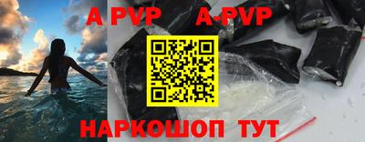 меф VHQ Апрелевка