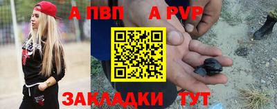 меф VHQ Апрелевка