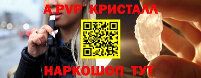 прущие грибы Аргун
