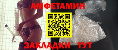 прущие грибы Аргун