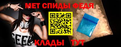 прущие грибы Аргун