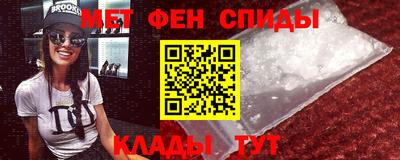 стаф Апшеронск