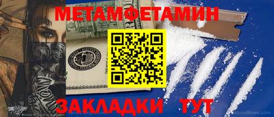 прущие грибы Аргун