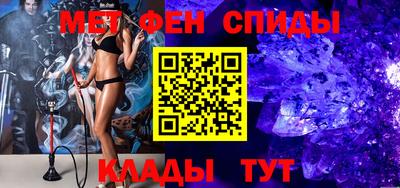 прущие грибы Аргун