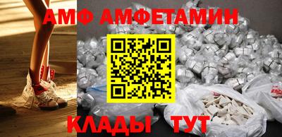 прущие грибы Аргун