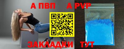 меф VHQ Апрелевка
