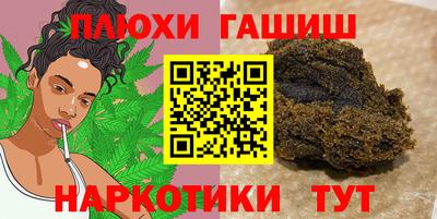 стаф Апшеронск