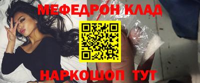 прущие грибы Аргун