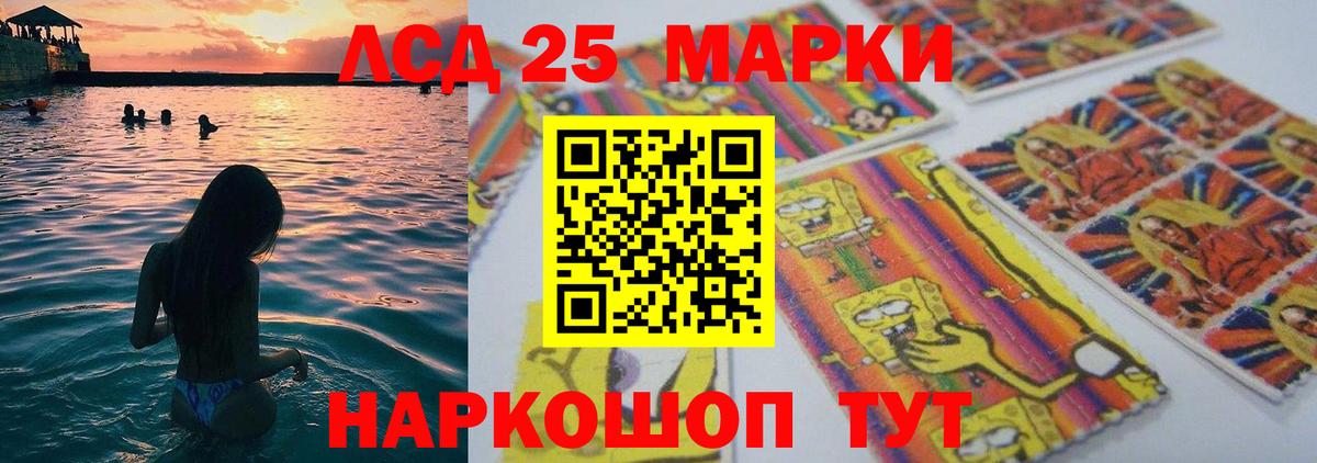 Лсд 25 экстази ecstasy Вольск
