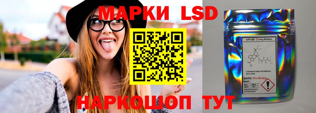Вольск  ЛСД экстази ecstasy  Лсд 25 экстази ecstasy  Вход с VPN 