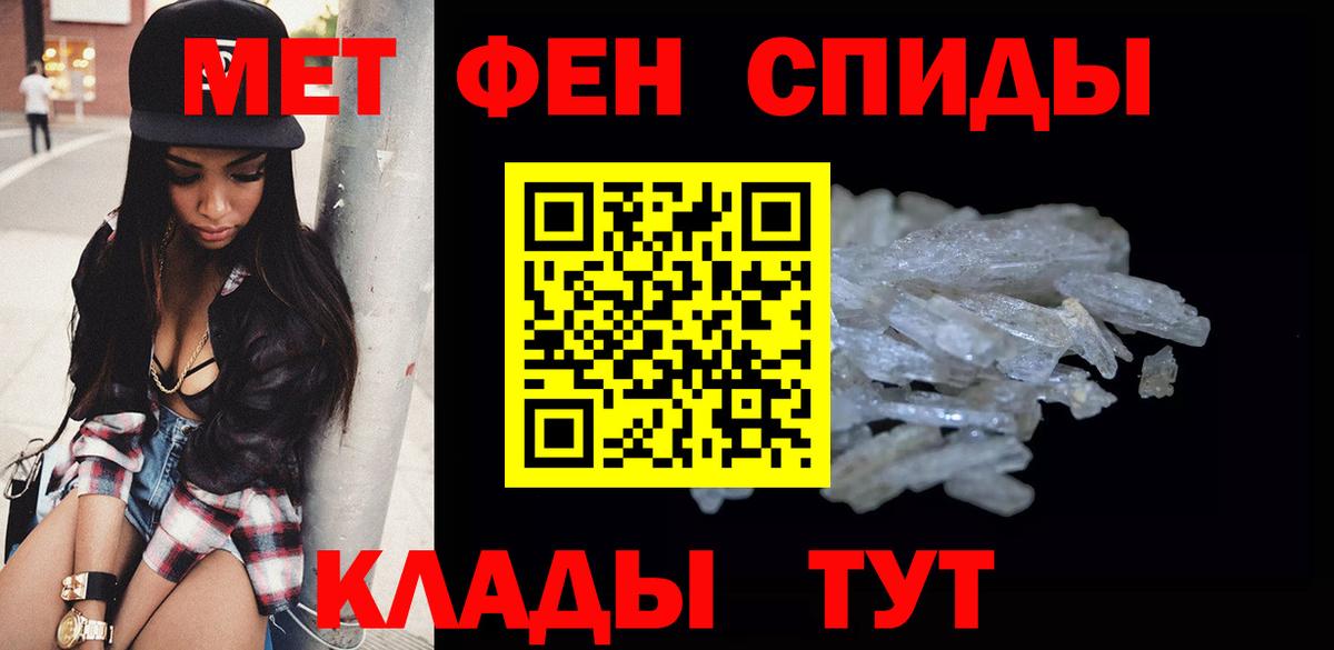 Вольск  МЕТАМФЕТАМИН мет  МЕТАМФЕТАМИН мет  Вход с VPN 