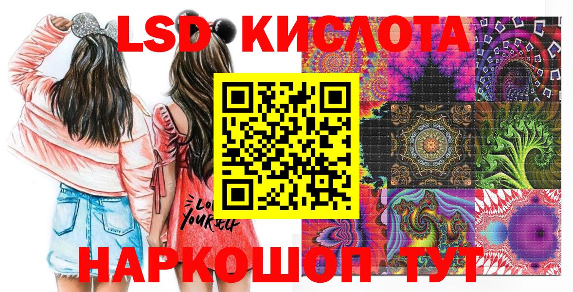 Вольск  Марки N-bome  Вход с VPN  Марки N-bome 1500мкг  Марки N-bome 1500мкг 