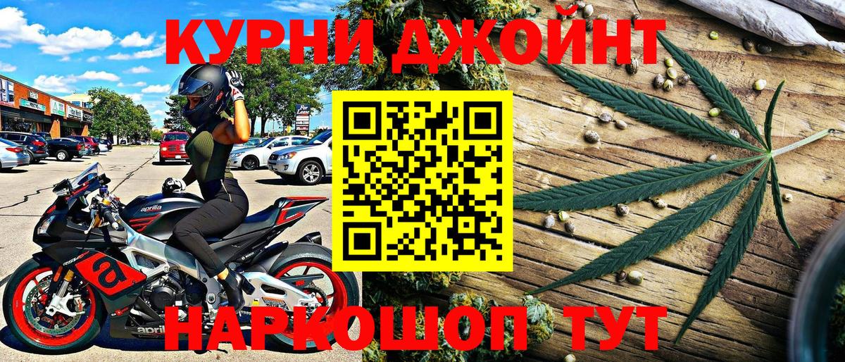 Канабис Ganja  Марихуана Ganja  Канабис VHQ  Вольск  Вход с VPN  МАРИХУАНА план 